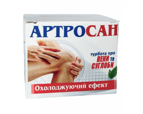 Артросан крем, для вен та суглобів, 75 г