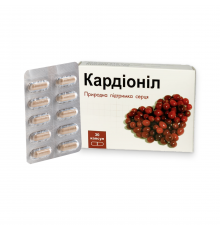 Кардіоніл капсули при стенокардії, гіпертонії №30