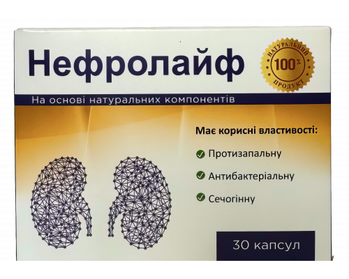 Нефролайф капсулы для почек и мочевого пузыря Нефролайф капсулы для почек и мочевого пузыря