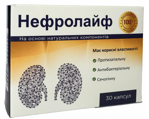Нефролайф капсулы для почек и мочевого пузыря Нефролайф капсулы для почек и мочевого пузыря