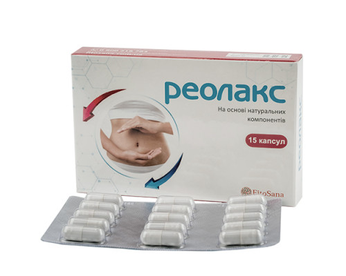 Реолакс капсули при закрепах №15 Реолакс капсули при закрепах №15