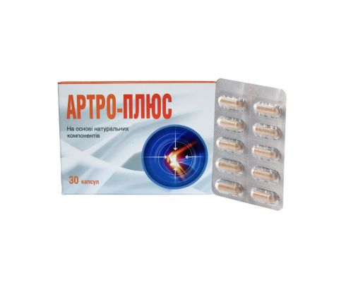 Артро-плюс капсулы при артрозе, артрите №30 Артро-плюс капсулы при артрозе, артрите №30