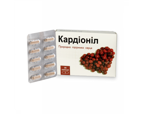 Кардионил капсулы при стенокардии, гипертонии №30