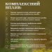 Кедровый эффект смесь масел для комплексной поддержки организма 100 мл