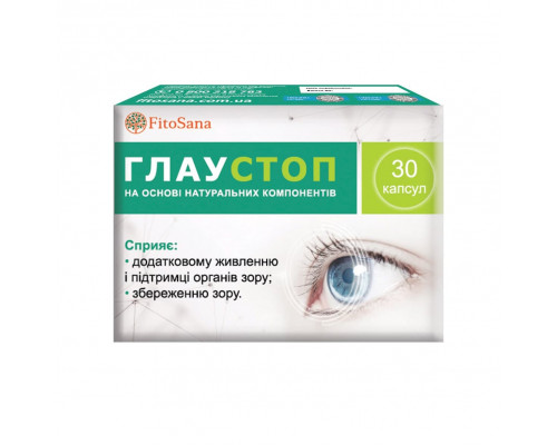 Глаустоп капсулы для улучшения зрения №30 Глаустоп капсулы для улучшения зрения №30