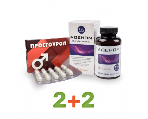 Комплекс Простоурол+Аденом для мужчин