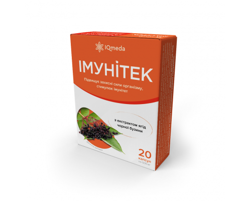 Иммунитек натуральный комплекс для крепкого иммунитета Иммунитек натуральный комплекс для крепкого иммунитета